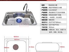 東營(yíng)老板電器：專業(yè)的韓國(guó)進(jìn)口喜客大單槽推薦，您的besz