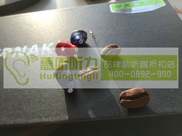 上海市長寧峰力助聽器