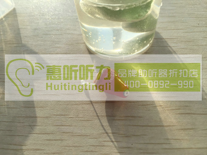 上海市嘉定區隱形助聽器