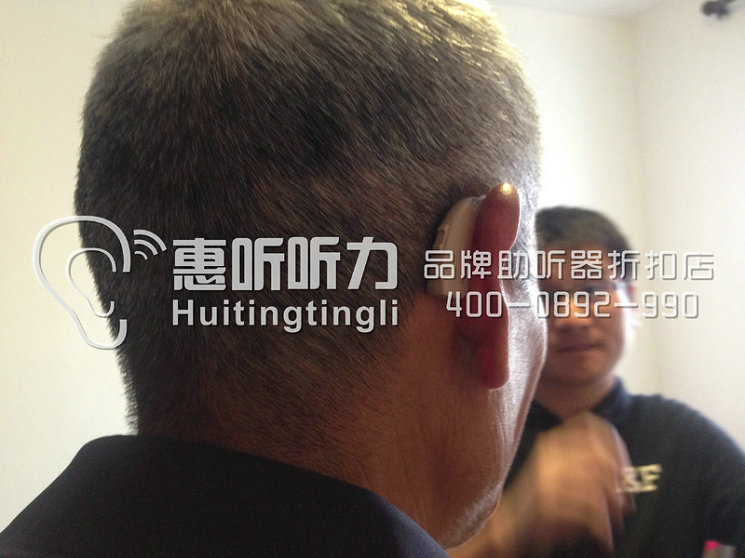 上海寶山西門子助聽器