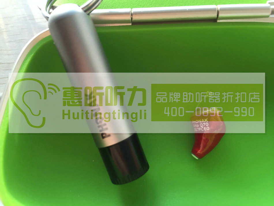 上海市金山區西門子交響樂助聽器
