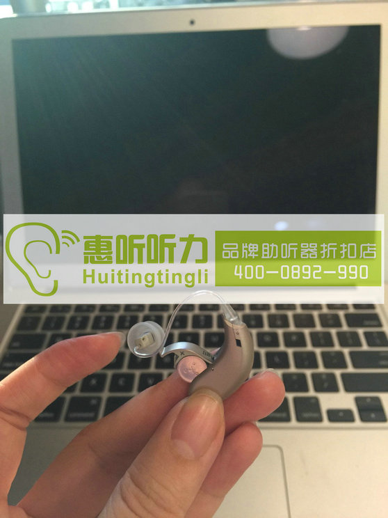 上海市嘉定斯達克助聽器招商加盟中