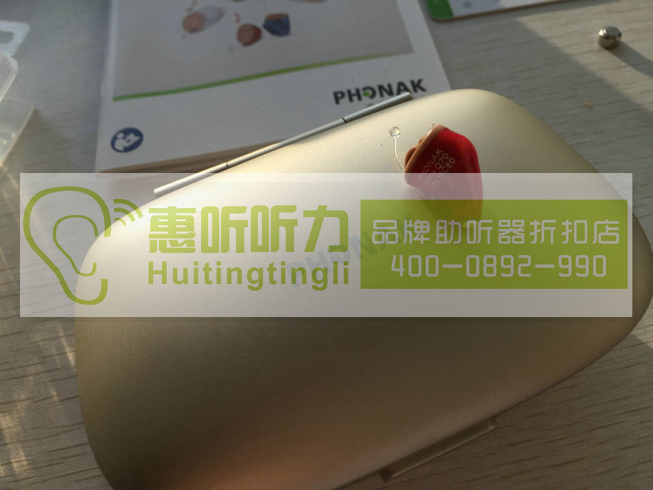 上海市盧灣區斯達克隱形助聽器全場298元起