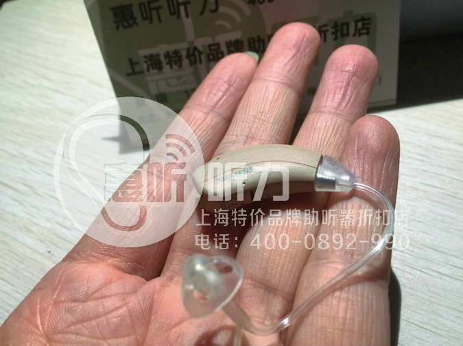 上海市盧灣助聽器