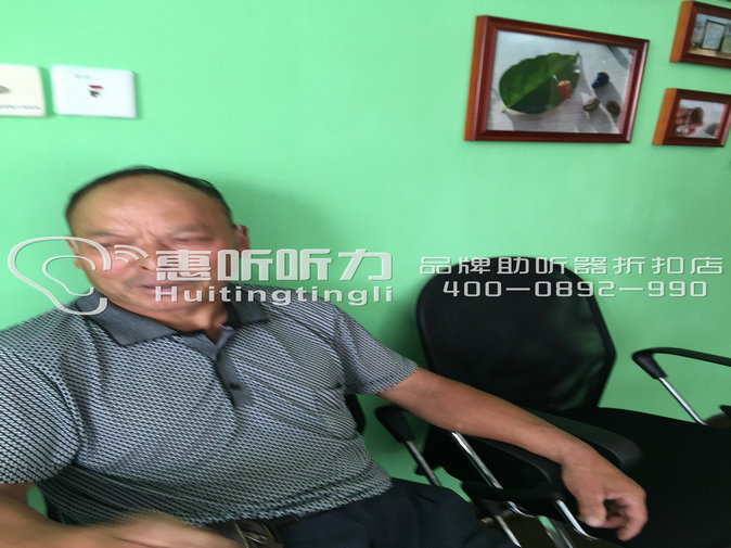 上海市楊浦西門子助聽器