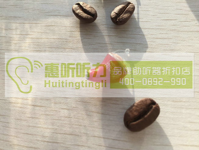 上海市嘉定區(qū)耳背式助聽(tīng)器
