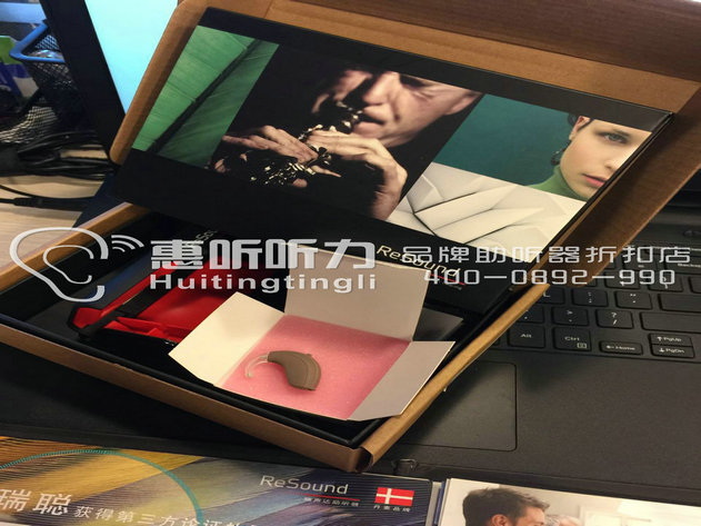 上海徐匯奧迪康天語助聽器國際mp授權(quán)專賣店