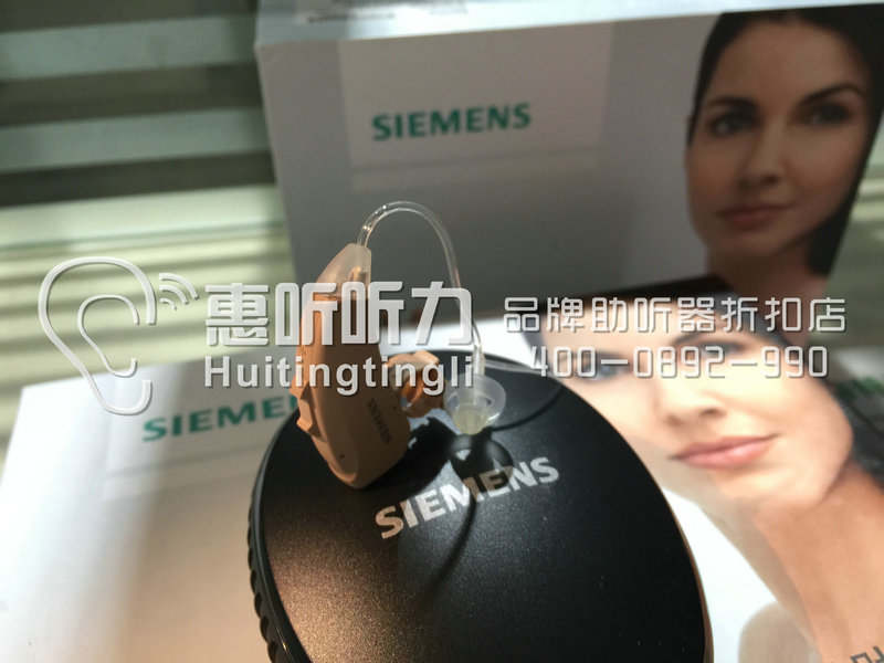 上海虹口區瑞聲達隱形助聽器怎么樣