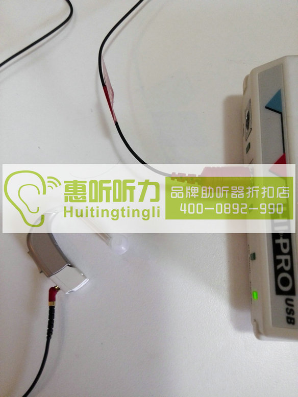 上海市徐匯斯達克隱形助聽器代理