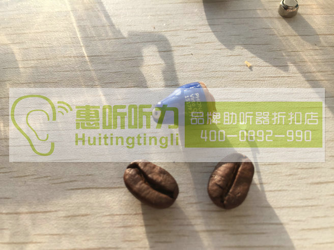 長寧區西門子助聽器怎么樣