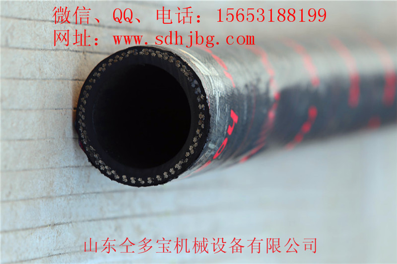 橡膠軟管,膠管,砼泵軟管,輸送泵軟管,樁機膠管,砂漿泵膠管,拖泵膠管,布料機膠管原始圖片2