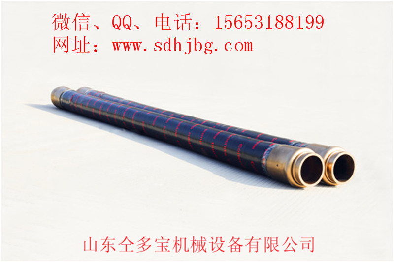 橡膠軟管,膠管,砼泵軟管,輸送泵軟管,樁機膠管,砂漿泵膠管,拖泵膠管,布料機膠管原始圖片3