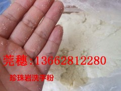為您推薦莞穗陶粒有品質(zhì)的XPS擠塑板，武漢XPS擠塑保溫板