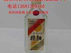 專業的免費上門回收新老茅臺|傳承經典商貿-可靠的回收新老茅臺公司