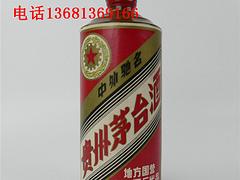 可靠的回收茅臺(tái)酒誠(chéng)薦——信譽(yù)好的回收茅臺(tái)酒