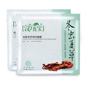 好用面膜推薦  漢方真寶面膜  什么面膜{zh0}用 華肽供