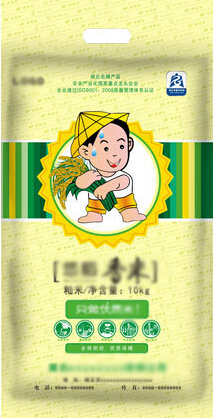 包裝很重要?。。　臼称钒b袋】廠家【】彩印包裝袋