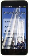 燃氣管線日常安全GPS巡檢方案原始圖片2