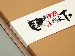 設(shè)計公司多少錢_優(yōu)質(zhì)設(shè)計公司在陜西