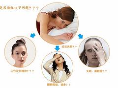 睡眠枕代理商 廈門精品睡眠枕【供應(yīng)】