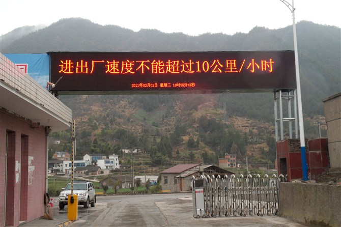廣州蘿崗黃埔LED廣告屏生產商