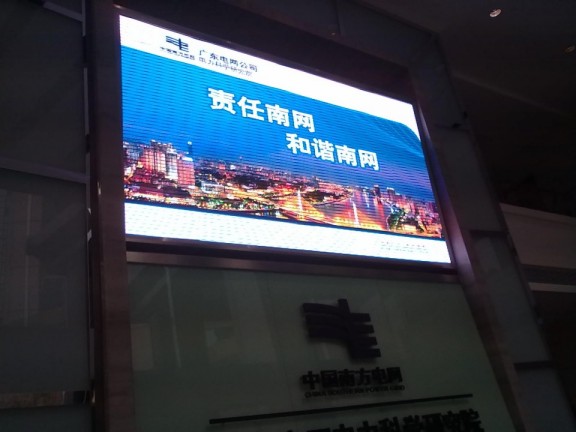 花都門頭全彩LED顯示屏供應(yīng)商