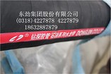 衡水地區(qū)供應優(yōu)質的河北景縣東勁生產纖維編織纏繞夾布空壓膠管在哪兒買     ，東勁廠家供應纖維纏繞空氣管