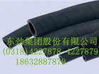 河北東勁廠家直銷鋼絲編織加油機膠管哪里有供應(yīng) 東勁廠家供應(yīng)加油機膠管及總成