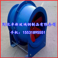 zp直徑1120mm防爆玻璃鋼軸流風機FBT35-11-11.2# 11kw
