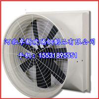 熱銷供應玻璃鋼軸流耐腐蝕風機/ 品質保證/玻璃鋼風機