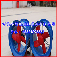 熱銷供應玻璃鋼軸流耐腐蝕風機/ 品質保證/玻璃鋼風機
