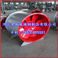 生產(chǎn)供應(yīng) 玻璃鋼負壓風(fēng)機 玻璃鋼軸流風(fēng)機