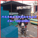 4s玻璃鋼格柵板洗車(chē)房漏水篦子洗車(chē)格柵玻璃鋼排水溝格柵蓋板