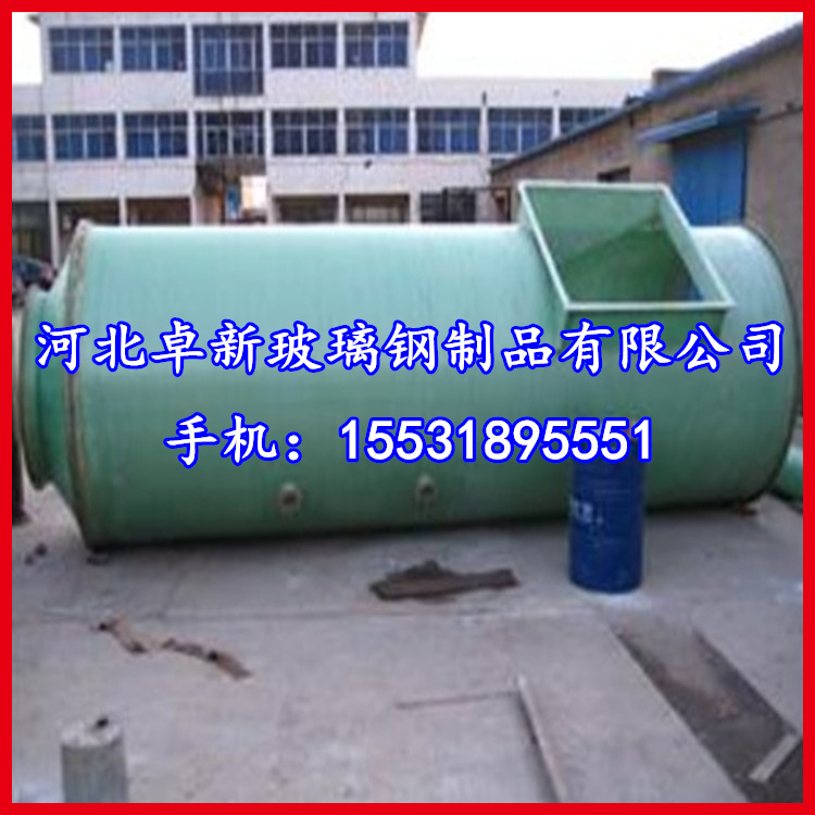 玻璃鋼凈化塔專業(yè)廠家供應(yīng)玻璃鋼除塵器/脫硫脫酸空氣凈化設(shè)備/