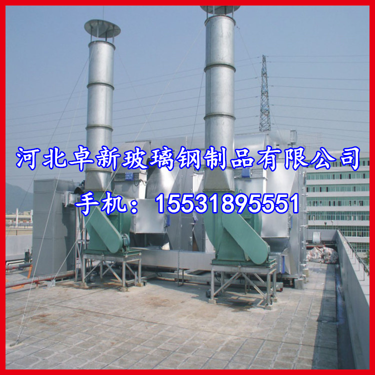濕式脫硫除塵器工業(yè)粉塵治理pp廢氣噴淋塔凈化工程