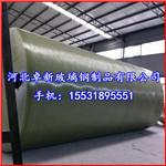 供應(yīng)高質(zhì)量 玻璃鋼化糞池 玻璃鋼消防水池 質(zhì)優(yōu) 