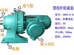 優(yōu)質(zhì)的擺線減速機——上海市有品質(zhì)的X擺線針輪減速機供應商是哪家