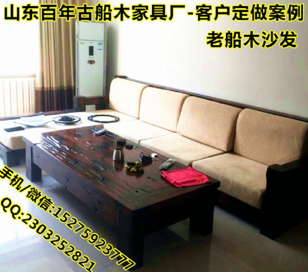 周口船木茶桌哪里買