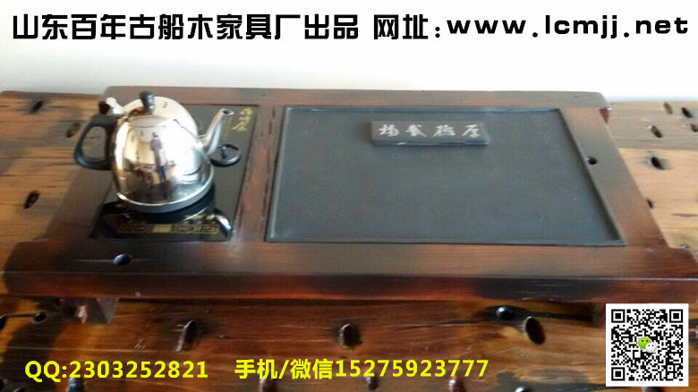 河南老船木茶桌選百年古船
