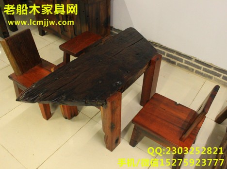 三門峽船木茶臺(tái)廠家直銷