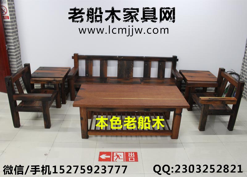 焦作老船木茶臺廠家直銷