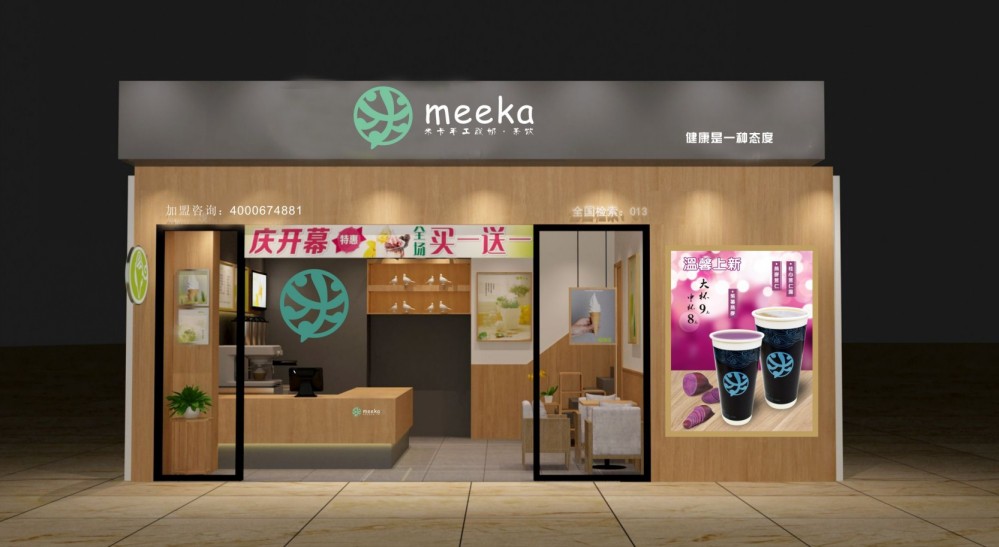 meeka米卡手工酸奶酪新形象