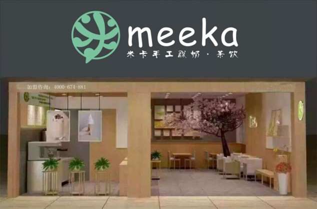 meeka米卡手工酸奶酪、冰沙加盟電話