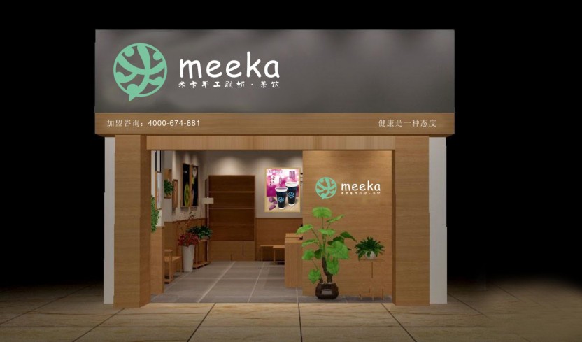 meeka米卡手工酸奶酪、现酿酸奶厂家