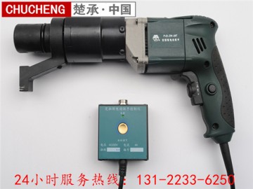 數(shù)顯電動(dòng)力矩扳手