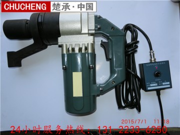 充電式電動力矩扳手