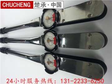 扭矩扳手培訓