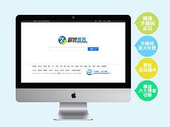 武漢實力強的網頁設計公司，{yl}的網頁設計