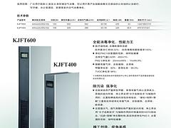 工業凈化器哪里有，武漢工業凈化器公司哪家好