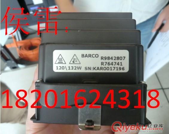 巴可投影燈泡R9842807 120W